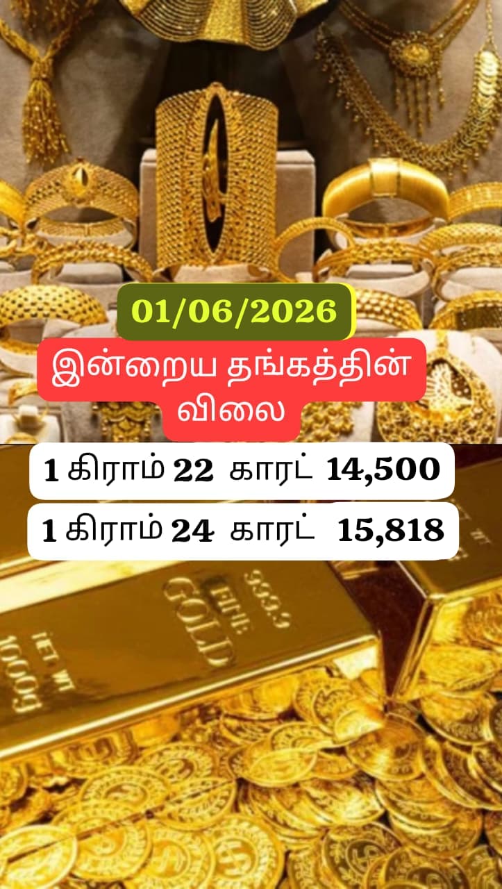 makkalvudagam