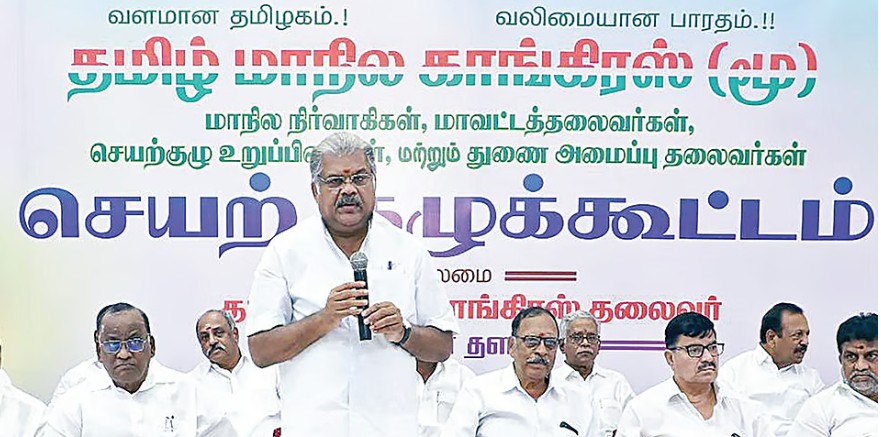makkalvudagam