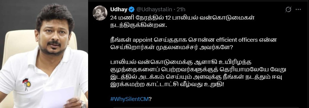 makkalvudagam
