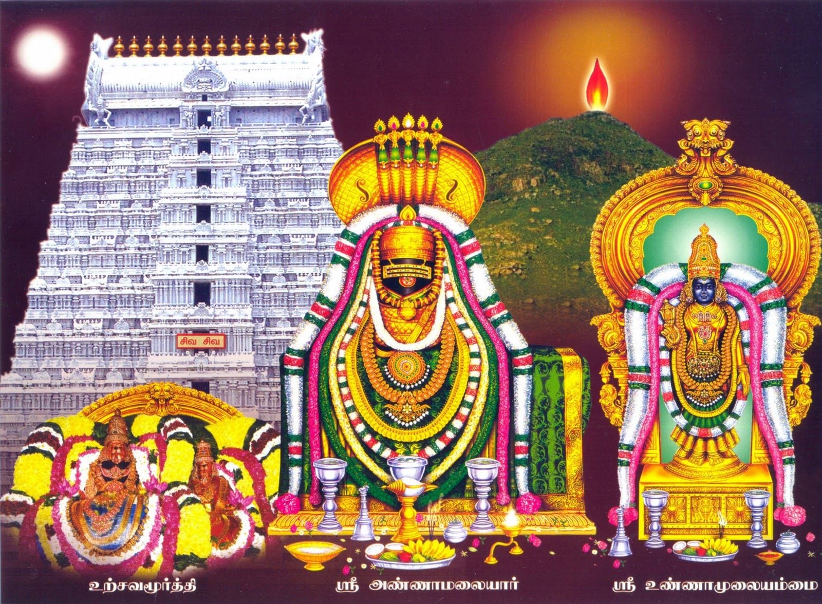 makkalvudagam