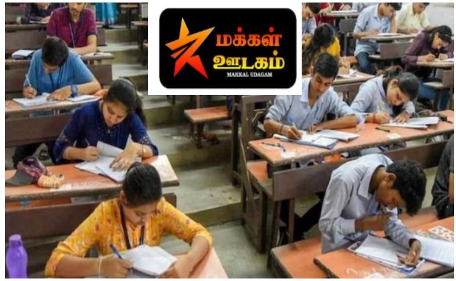 makkalvudagam