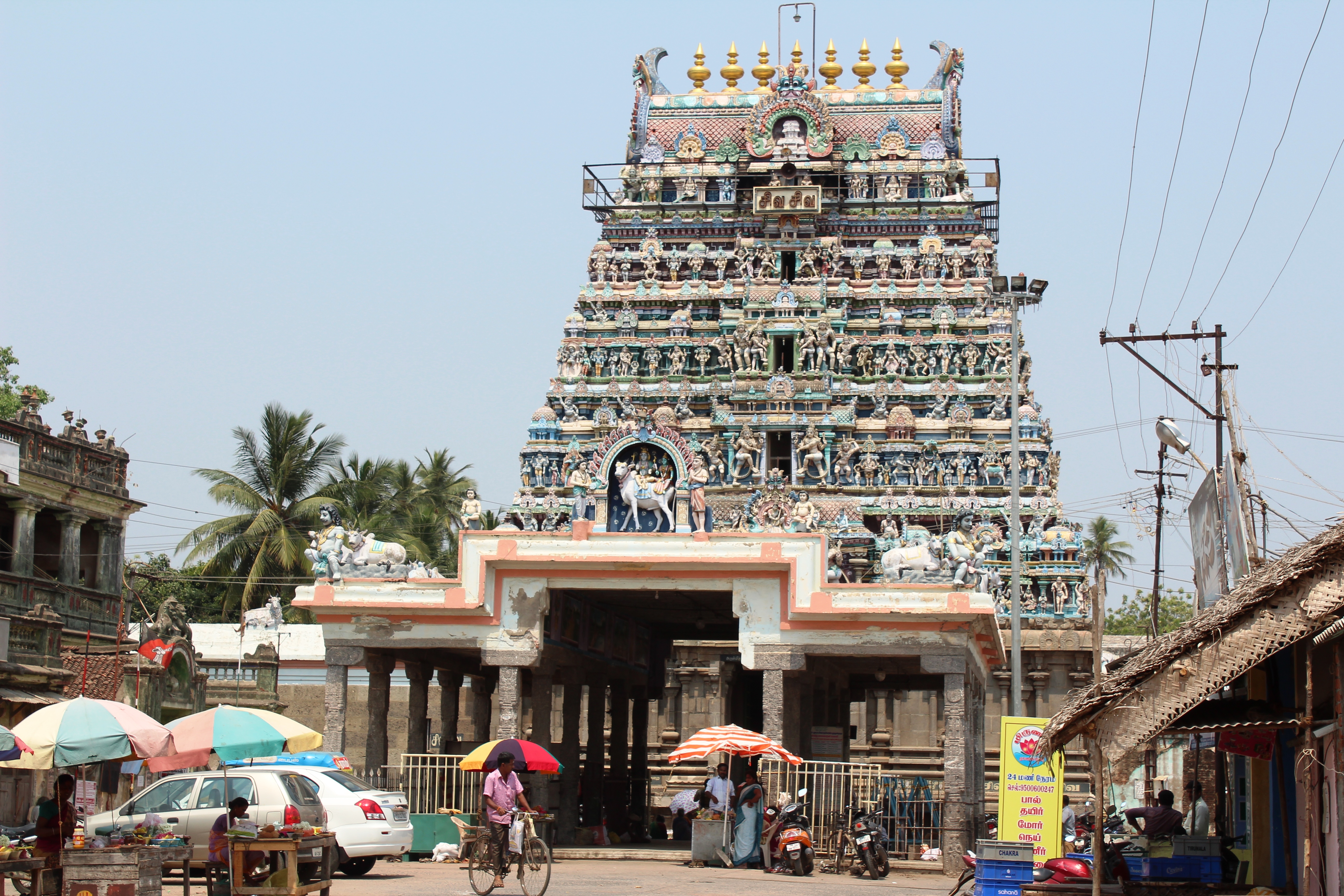 makkalvudagam