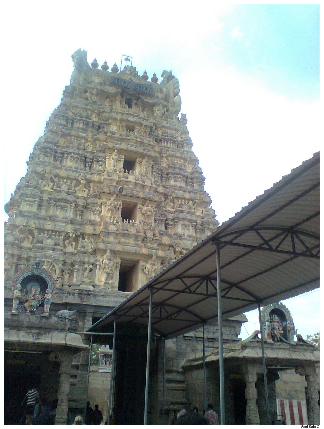makkalvudagam