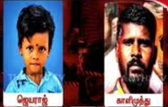 makkalvudagam