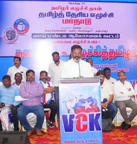 makkalvudagam