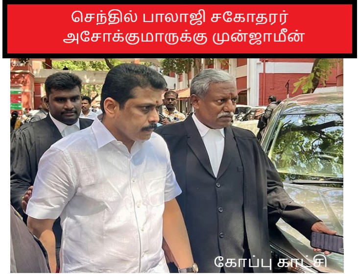 makkalvudagam