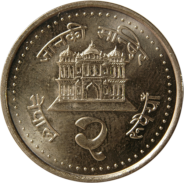 makkalvudagam