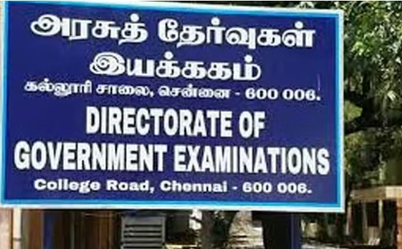 makkalvudagam