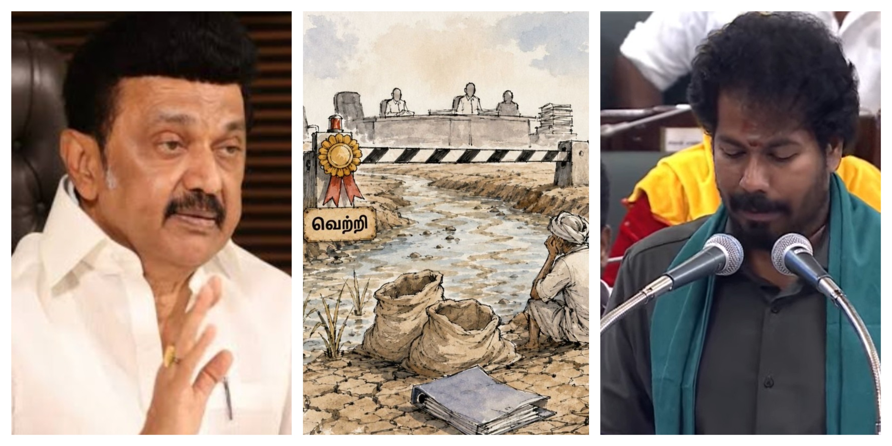 makkalvudagam