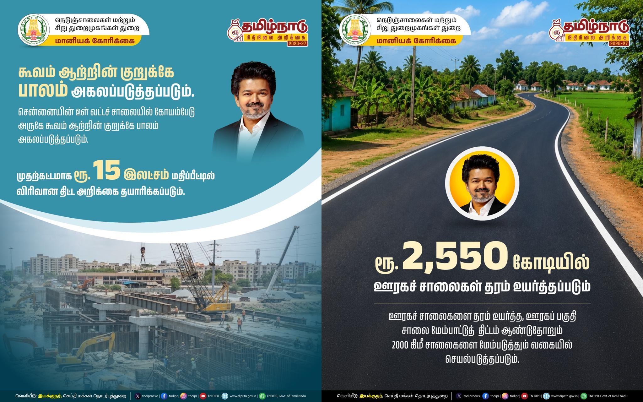 makkalvudagam