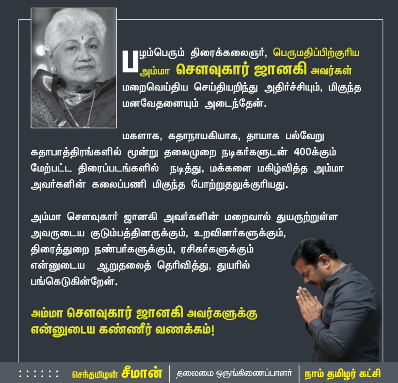 makkalvudagam