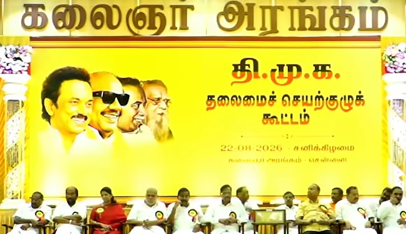 makkalvudagam
