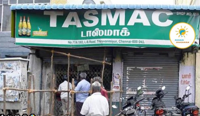 makkalvudagam