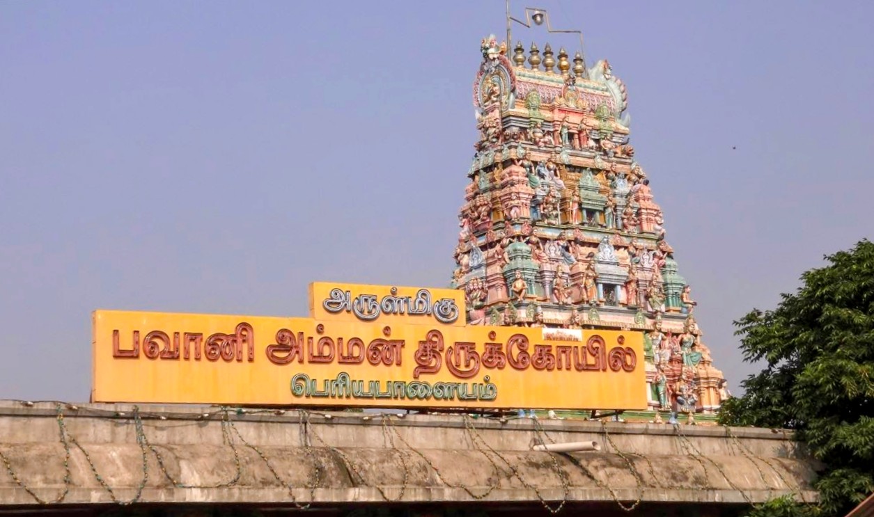 makkalvudagam