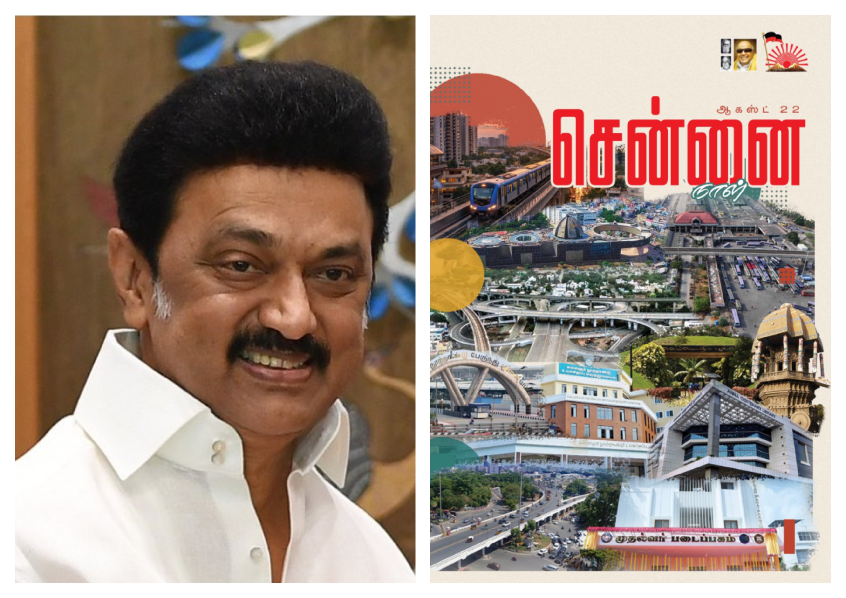 makkalvudagam